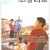 소살리토 Sausalito.2000.BluRay.1080p.TrueHD5.1.x265.10bit-DreamHD