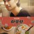 우리가족 라멘샵 Ramen Teh, Ramen Shop,2018.720p.KOR.HDRip.H264.AAC-REEL.mp4