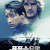 폭풍속으로 Point.Break.1991.1080p.BluRay.x265