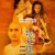 와호장룡 Crouching.Tiger.Hidden.Dragon.2000.BRRip.2160p.UHD.HDR.DDP5.1