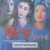 천룡팔부 The.Dragon.Chronicles.1994.Bluray.1080p.TrueHD5.1.x265.10bit-DreamHD