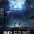 애덤 프로젝트 (정식자막) The Adam Project,2022.1080p.KOR.FHDRip.H264.AAC-REEL
