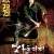 자토이치 Zatoichi.2003.BluRay.1080p.x265.10bit-MiniHD