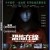 공포재선 Twilight.Online.2014.BluRay.1080p.x265.2Audio-MiniHD