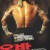 옹박 : 무에타이의 후예 Ong-bak.2003.BluRay.1080p.x265.10bit.2Audio-MiniHD