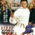 소림오조 The.Newegend.of.ShaoLin.BluRay.1080p.x265.10bit.2Audios-MiniHD