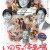 생명의 정거장 A.Morning.of.Farewell.2021.JAPANESE.1080p.WEBRip.AAC2.0.x264-NOGRP