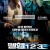 펠햄 123 The Taking of Pelham 123 (2009) [1080p] [BluRay] [YTS.MX]