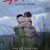 분화구의 두 사람 It.Feels.So.Good.2019.BluRay.1080p.x265.10bit.DDP5.1-MiniHD