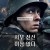 서부 전선 이상 없다 All.Quiet.on.the.Western.Front.2022.GERMAN.2160p.NF.WEB-DL.DUAL.DDP5.1.Atmos.DV.HDR.H.265-APEX