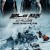 분노의 질주 - 더 익스트림 The.Fate.of.the.Furious.2017.1080p.BluRay.x264.DTS-HD.MA.7.1-FGT