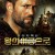 왕의이름으로 In the Name of the King A Dungeon Siege Tale (2007) [1080p] [YTS.AM]