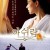 아쉬람 Water (2005) 1080p BluRay x265 DD 5.1 HardSub - SP3LL