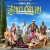 나이브스 아웃: 글래스 어니언 Glass.Onion.A.Knives.Out.Mystery.2022.1080p.WebRip.H264.AC3.Will1869