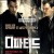 디파티드 The.Departed.2006.Bluray.1080p.DTS-HD-HRPCM.x264-Grym