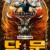 당문 신후쌍웅 Storm of Riders,Gate of Revelation,2022.1080p.KOR.FHDRip.H264.AAC-REEL
