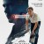 작가미상 Never Look Away (2018) [BluRay] [1080p] [YTS.AM]