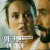 위크엔드 어웨이 The.Weekend.Away.2022.2160p.NF.WEB-DL.x265.10bit.SDR.DDP5.1.Atmos-CMR