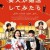 미인이 결혼활동 해봤더니 Marriage.Hunting.Beauty.2018.JAPANESE.1080p.WEBRip.AAC2.0.x264-tG1R0