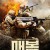 매복.The.Ambush.2021.ARABIC.1080p.BluRay.H264.AAC-VXT