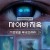사이버 지옥 N번방을 무너뜨려라 Cyber Hell Exposing An Internet Horror,2022.1080p.FHDRip.H264.AAC-NonDRM
