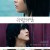 유랑의 달 The.Wandering.Moon.2022.JAPANESE.1080p.BluRay.x264.DD5.1-iKiW