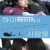 하이웨이에서 사랑을 With Love From Koshu-kaido,2022.720p.KOR.HDRip.H264.AAC-REEL