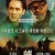 셀: 인류 최후의 날 Cell.2016.BluRay.1080p.x265.10bit.AAC-