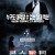 콘스탄틴 Constantine.2005.1080p.BluRay.H264.AAC-RARBG