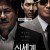 신세계 New.World.2013.BluRay.1080p.DTS.x264-CHD