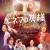 키네마의 신 Its.a.Flickeringife.2021.JAPANESE.1080p.BluRay.x264.DTS-iKiW