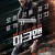 마크맨 The Marksman,2020.1080p.KOR.FHDRip.H264.AAC-REEL