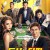 도신의 타짜 God of Gambling,2022.1080p.KOR.FHDRip.H264.AAC-REEL