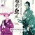 숨겨진 검, 오니노츠메 The.Hidden.Blade.2004.BluRay.1080p.x265.10bit-MiniHD