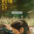 처음 꽃향기를 만난 순간 Fragrance of the First Flower.2023.720p.KOR.HDRip.H264.AAC-REEL