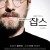 잡스 Jobs (2013) [1080p] [BluRay] [YTS.MX]