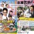 맛있는 급식 -졸업- School.Meals.Time.Graduation.2022.1080p.BluRay.x264-CTRLHD