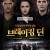 브레이킹 던 part 2 Twilight.Breaking.Dawn.Part.2.2012.2160p.AMZN.WEB-DL.x265.10bit.HDR10Plus.DTS-HD.MA.7.1-NOGRP