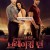 브레이킹 던 part 1 Twilight.Breaking.Dawn.Part.1.2011.2160p.AMZN.WEB-DL.x265.10bit.HDR10Plus.DTS-HD.MA.5.1-NOGRP