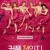 커플 체인지 Niks vreemds aan, Nothing Strange about It,2023.1080p.KOR.FHDRip.H264.AAC-REEL