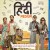 힌디 미디엄 Hindi.Medium.2017.BluRay.1080p.DTS-HD.MA5.1.2Audio.x265.10bit-DreamHD
