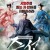 주선 Jade.Dynasty.2019.BluRay.1080p.TrueHD5.1.x265.10bit-DreamHD