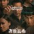 탈진실 The.Post-Truth.World.2022.CHINESE.1080p.NF.WEBRip.DDP5.1.x264-SMURF
