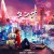탱 Tang.and.Me.2022.JAPANESE.1080p.WEBRip.AAC2.0.x264-tG1R0