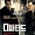 디파티드 The.Departed.2006.Open.Matte.WEBRip.2160.SDR.HEVC.DDP5.1-gerald99