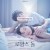 로망스 돌 Romance Doll (2020) [1080p] [BluRay] [5.1] [YTS.MX]