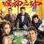 갬블러 2023.1080p.KOR.FHDRip.H264.AAC-REEL