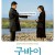 굿바이.Departures.2008.JAPANESE.1080p.BluRay.H264.AAC-VXT