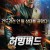 허밍버드 Redemption (2013) [1080p] [BluRay] [YTS.MX]