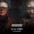이블 아이 Evil.Eye.2022.SPANISH.1080p.AMZN.WEBRip.DDP5.1.x264-THR